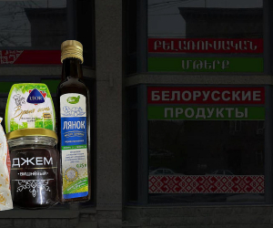 «Հետք»-ի ահազանգի հիման վրա ՍԱՏՄ-ն վերահսկողություն է իրականացրել հայ-բելառուսական խանութներում