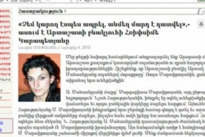 168 Zham Named as 3rd Party in Slander Suit
