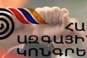ՀԱԿ-ը պահանջում է պատժել Հայկ Գևորգյանի դեմ գործված սադրանքի հեղինակներին
