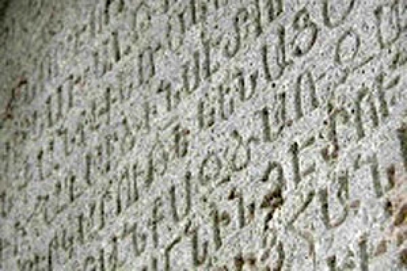 Դասական ուղղագրության հարցի շուրջ