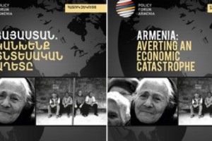 PFA Report on “Armenia: Averting an Economic Catastrophe”