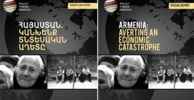 Armenia: Averting an Economic Catastrophe
