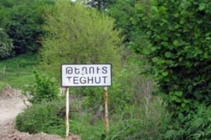 Թեղուտի պաշտպանների կոչը. միացեք պայքարին
