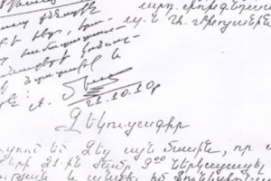 Начальник УИУ "Ванадзор" знал о тяжелом состоянии больного заключенного