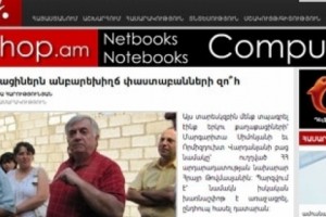 Lawyer Claims Newspaper Responsible for "Defamatory" Comments Left by Readers
