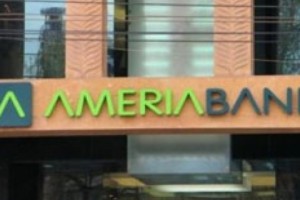 Ըստ քաղաքացու՝ «Ամերիաբանկ» ՓԲԸ-ն նվաճողական քաղաքականություն է վարում