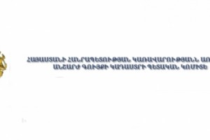 «Հայացք». Կադաստրում կիրառել են երկակի ստանդարտներ