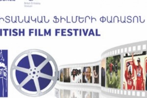 10th British Film Festival Kicks Off Tomorrow