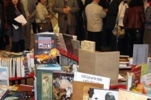 2013 թ. Ռումինիայում կկազմակերպվի հայ հնատիպ գրքի ցուցահանդես