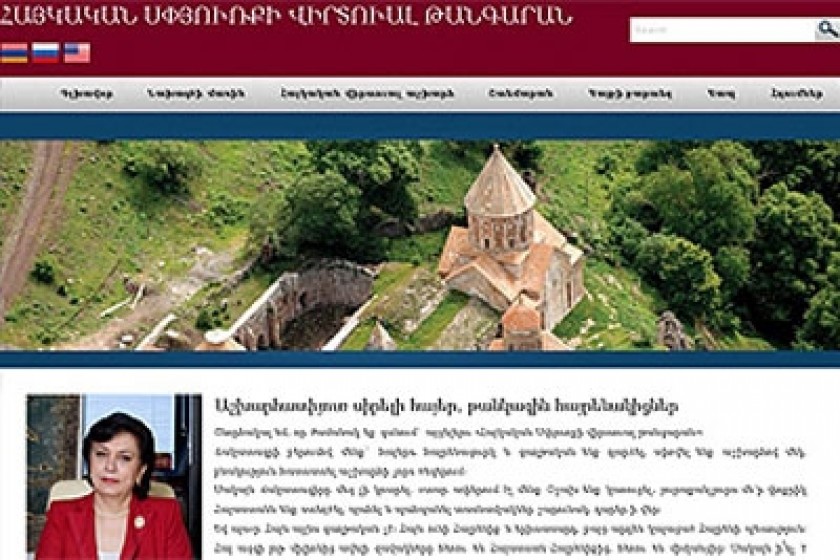 Diaspora Ministry’s Much Heralded “Virtual Museum” is a “Virtual Embarrassment”