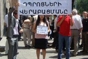 Օտարալեզու դպրոցների հարցը կարող է հասնել Եվրոպական դատարան