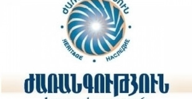 The Heritage Party Sets Conditions for Collaboration Re: Free/Fair Elections