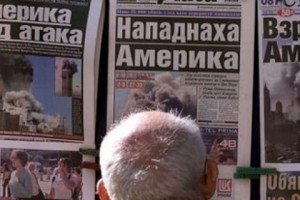SEEMO Issues Preview of Report on Bulgarian Media