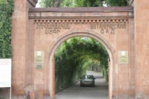 Բնասերների հավաք՝ բուսաբանական այգում