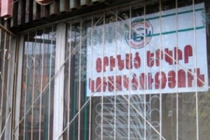 Rule of Law Distributes Bribes in Alaverdi Day Before Election