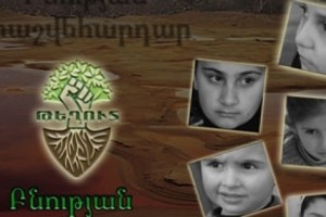 «Բնության հաշվեհարդար». ֆիլմ հանքարդյունաբերությունից տուժած մարդկային 
ճակատագրերի մասին (վիդեո)