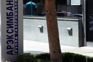 Police Arrest Bank Employee on Suspicion of Murdering Customer