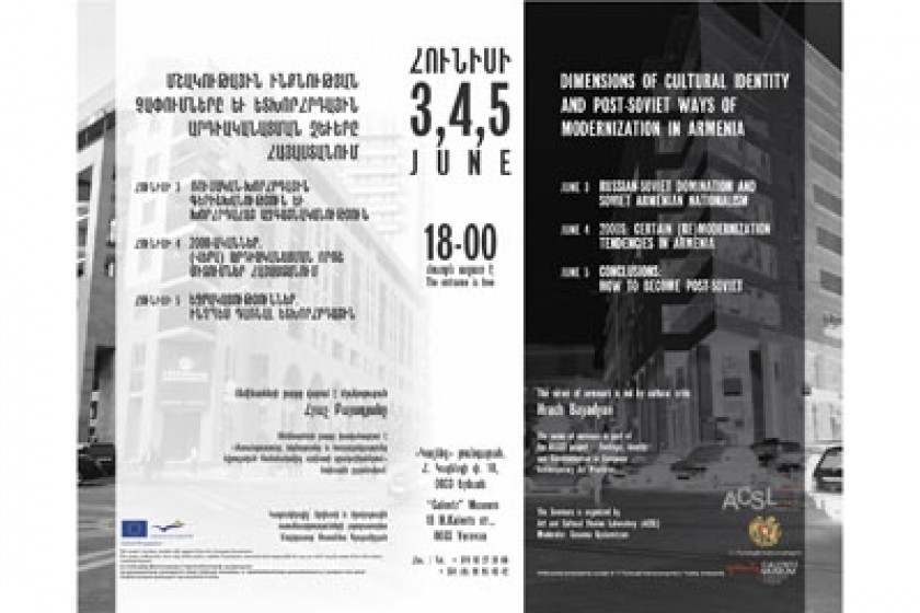 Seminars: Dimensions of Cultural Identity and Post-Soviet Ways of Modernization in Armenia