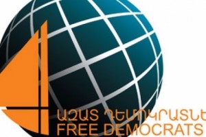 «Ազատ դեմոկրատներ» կուսակցությունը դատապարտում է ադրբեջանական ագրեսիան