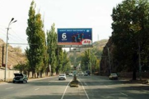 Հունիսի 7-10-ը Մյասնիկյան պողոտան փակ է լինելու