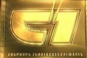 Հանրայինը հերքել է Եհովայի վկաների մասին հրապարակած տեղեկատվությունը