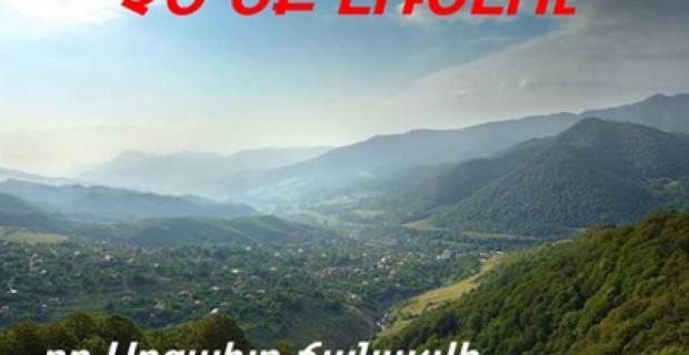 Что думает народ Арцаха об упомянутых Сержем Саргсяном "разумных компромиссах" 
(видео)