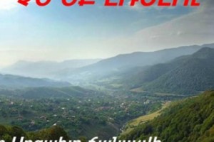 Что думает народ Арцаха об упомянутых Сержем Саргсяном "разумных компромиссах" 
(видео)