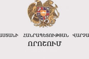 Արմեն Աբրահամյանը նշանակվել է սոցիալական ապահովության պետական 
ծառայության պետ