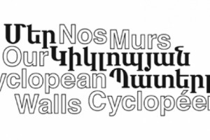 Դպրոցականներն ու ջրասույզները աջակցում են կիկլոպյան պատերի կառուցմանը