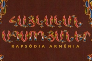«Հայկական ռապսոդիա» ֆիլմը կցուցադրվի Միացյալ Թագավորությունում