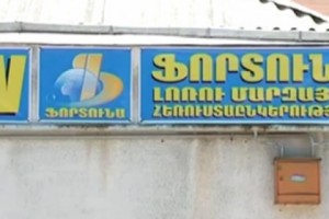 «Ֆորտունա» հեռուստաընկերության հիմնադիր տնօրենի պատասխանը «Լոռիի» 
տնօրենին