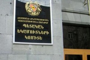 Откликнулся крупный налогоплательщик