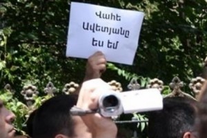 Движение “Ваге Аветян”: власть пытается оградить виновных в инциденте в “Арснакаре” от достойного наказания