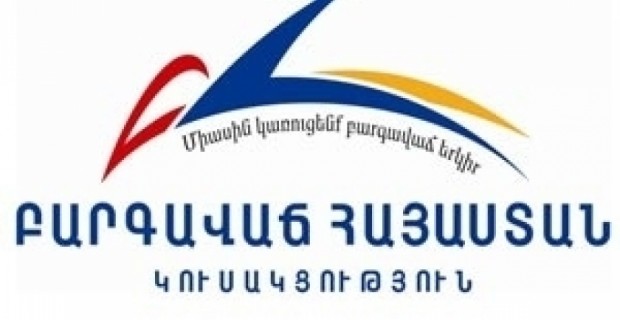 ԲՀԿ-ն՝ Յուրի Վարդանյանին. «Չարժե Ձեզ մտնել բարդ ինտելեկտուալ քաղաքական բանավեճերի մեջ»