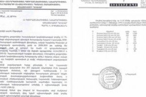 Անհետացել են նաև թունավոր խմիչքներին վերաբերող արխիվային փաստաթղթերը