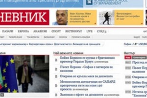 SEEMO Urges Bulgarian Police to Investigate Threats Targeting Journalist
