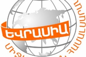 Կկնքվի համագործակցության հուշագիր Երևանի պետական տնտեսագիտական 
համալսարանի և Եվրասիա միջազգային համալսարանի միջև
