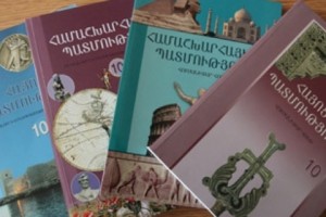 Հաստատվել են հանրակրթական դպրոցների դասագրքերի վարձավճարներ