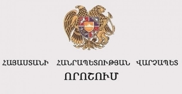 Deputy Ministers of Diaspora and Nature Protection Appointed