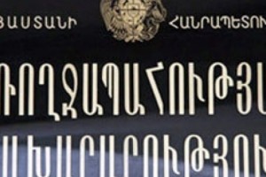 «Հրապարակ». նոր պետ կնշանակվի Ծատուրյանը