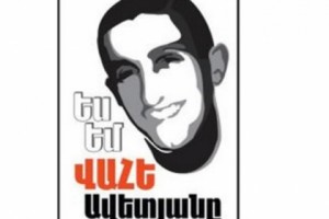 Пикет перед зданием суда