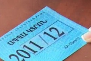 Ովքե՞ր են ԱՊՊԱ ոլորտի «խաղացողները»