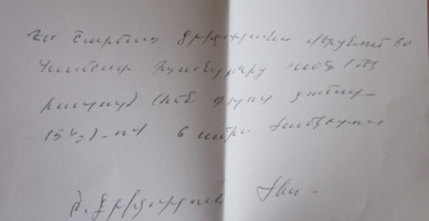 Շարմաղի «շարմաղ» խարդախությունների զոհերը