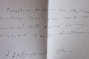 Շարմաղի «շարմաղ» խարդախությունների զոհերը