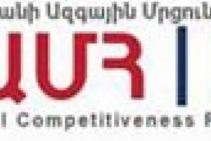 ФНКА примет участие в международном туристическом форуме JATA