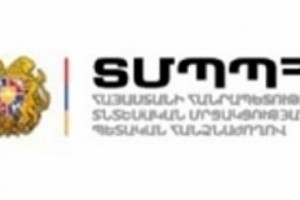 SCPEC Fines ArmenTel 30 Million AMD for Misleading Customers