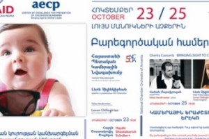Two Benefit Concerts in Yerevan for Child Blindness Prevention