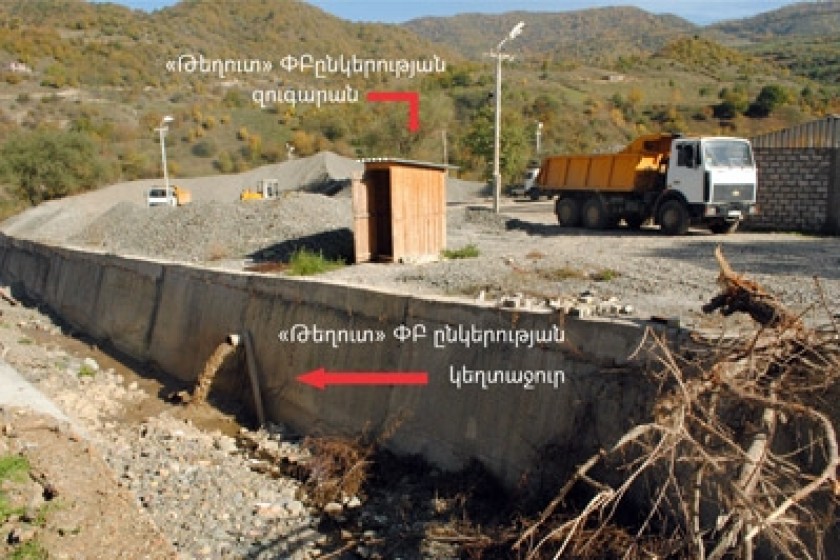 «Շնող գետը պետք չէ մաքրել. Շնող գետին մի խառնեք ձեր կեղտաջրերը»