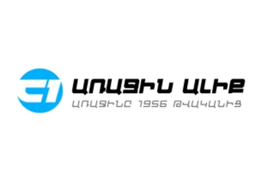 «Հրապարակ». լարվածություն Հ1-ում