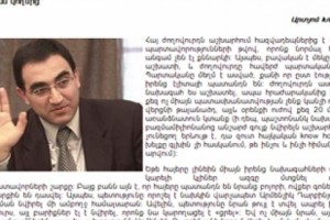 Արմեն Դարբինյանը պահանջում է 4 միլիոն դրամ